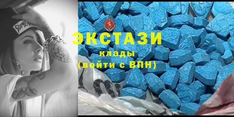 Экстази 280 MDMA  как найти наркотики  Каменск-Шахтинский 